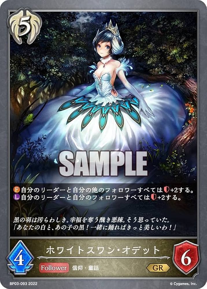 アナカラージャオウガ（デドダム,とこしえ,ボンキゴ,キユリ,エスメル,ジルコン） DXオルカブースター5050 / テガソードアカツキ (OrcaBooster